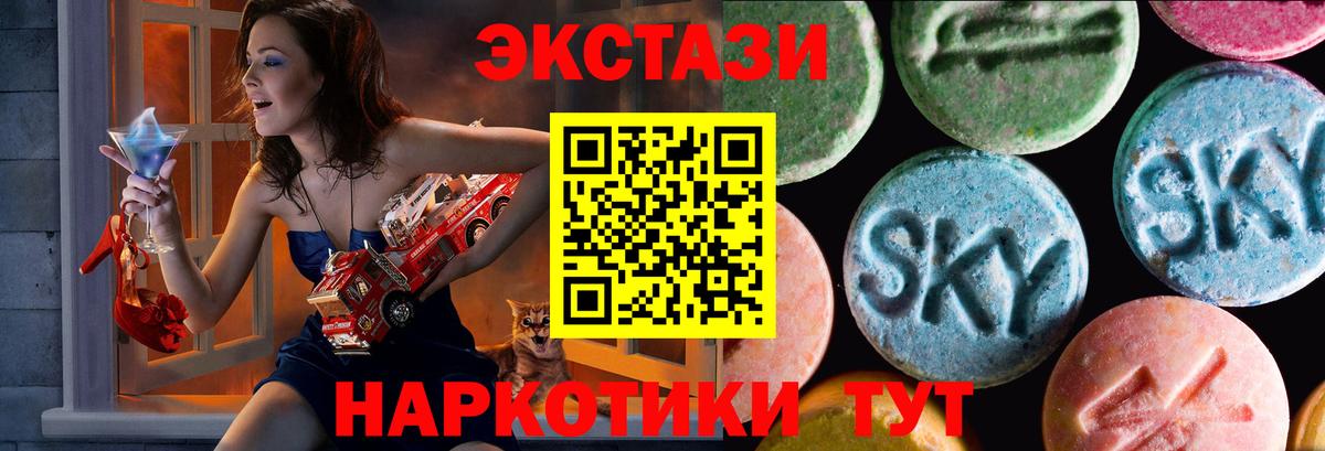 закладки  Экстази  Вход с VPN  Ecstasy TESLA  ЭКСТАЗИ ешки  Зеленокумск 