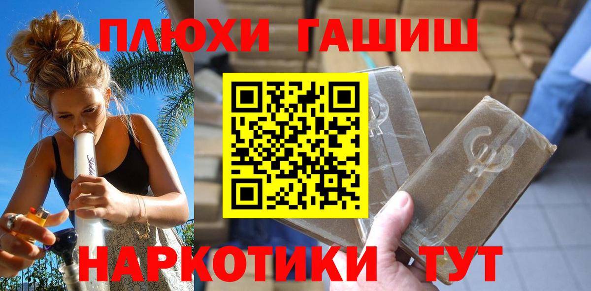 Зеленокумск  ГАШ Ice-O-Lator  Вход с VPN  Гашиш индика сатива 