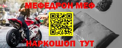 стафф Кумертау