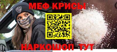 спиды Кунгур