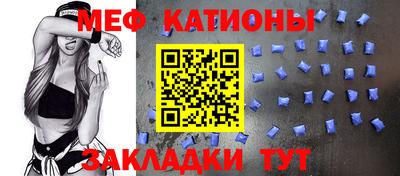 стафф Кумертау