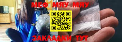 спиды Кунгур