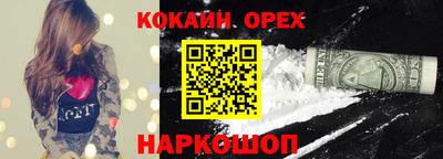 спиды Кунгур