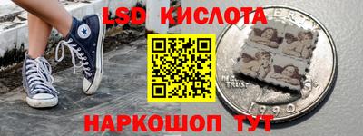 стафф Кумертау