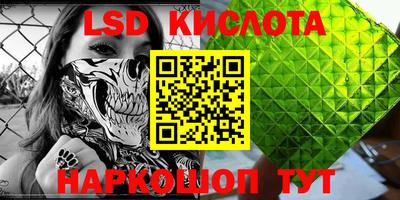 спиды Кунгур