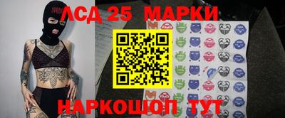 стафф Кумертау