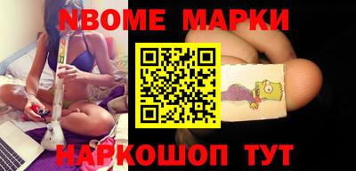 спиды Кунгур