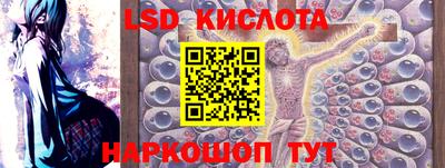 стафф Кумертау