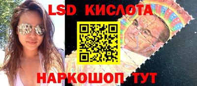 спиды Кунгур