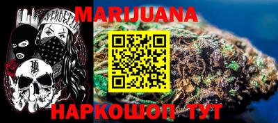 стафф Кумертау