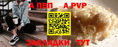 стафф Кумертау