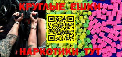 спиды Кунгур