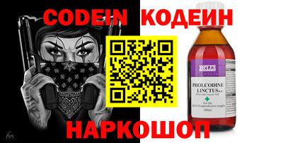 стафф Кумертау