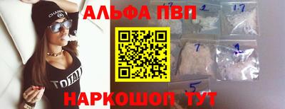 стафф Кумертау