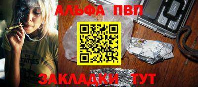 винт Кулебаки
