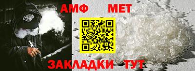 спиды Кунгур
