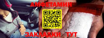 винт Кулебаки