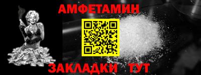 винт Кулебаки