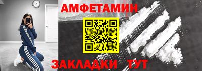 стафф Кумертау