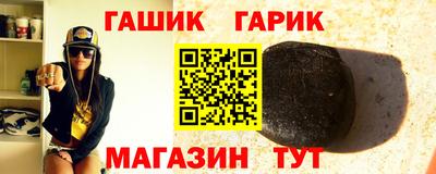 стафф Кумертау