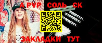 спиды Кунгур