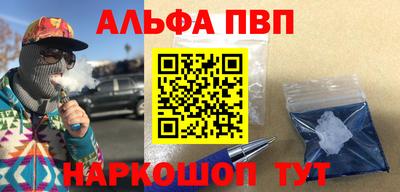 спиды Кунгур