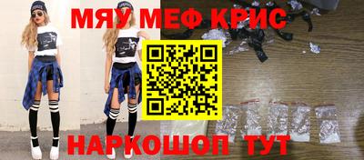 спиды Кунгур