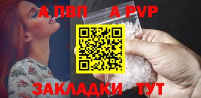стафф Кумертау