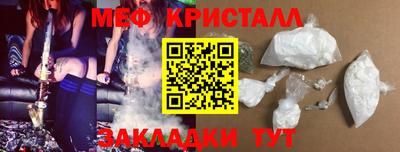 стафф Кумертау