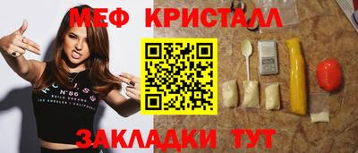 стафф Кумертау