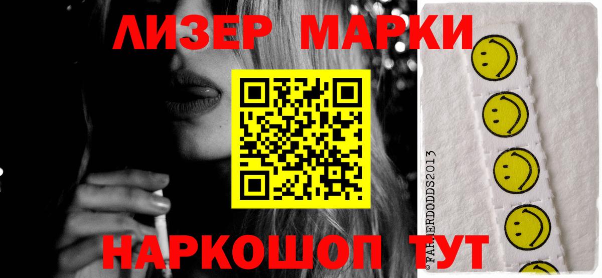 Зеленокумск  LSD-25 экстази кислота  LSD-25 экстази  Вход с VPN  LSD-25 экстази ecstasy 