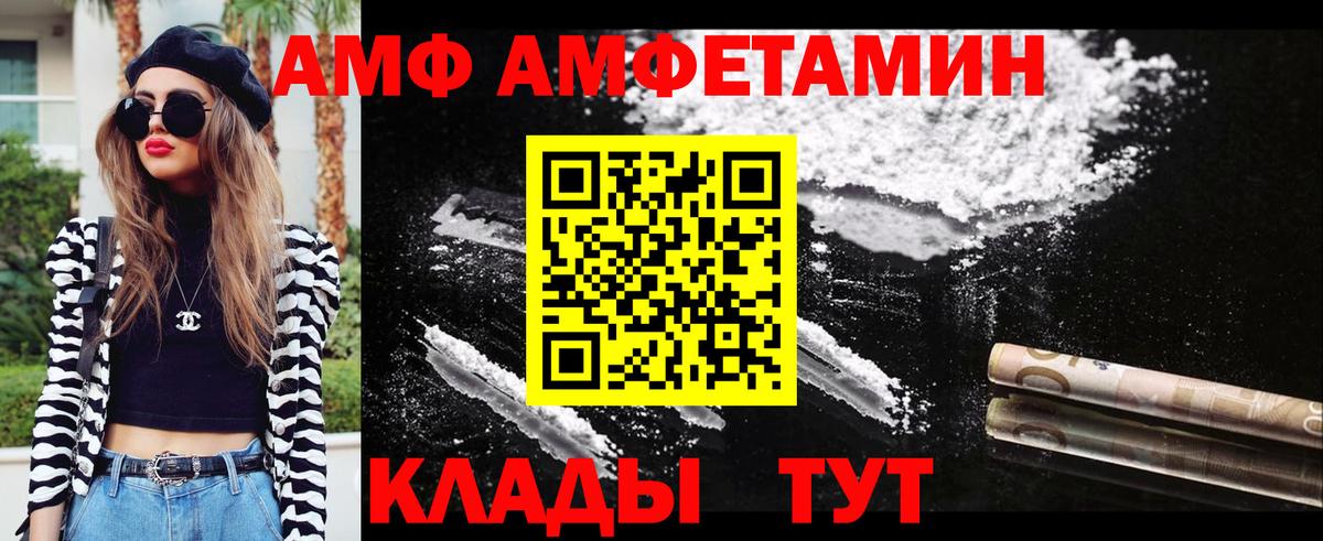 Зеленокумск  Первитин пудра  Вход с VPN 