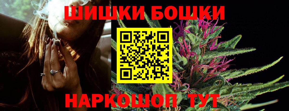 Зеленокумск  Конопля семена  Вход с VPN  Бошки Шишки Bruce Banner  Каннабис план 